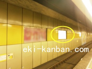 Osaka／Metro（大阪メトロ）　恵美須町駅／堺筋線恵美須町駅№1-018№018駅看板・駅広告、写真3