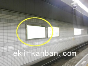 Osaka／Metro（大阪メトロ）　天下茶屋駅／堺筋線天下茶屋駅№1-007№007駅看板・駅広告、写真1