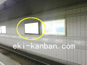 Osaka／Metro（大阪メトロ）　天下茶屋駅／堺筋線天下茶屋駅№1-007№007駅看板・駅広告、写真3