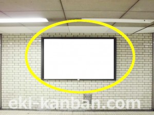 Osaka／Metro（大阪メトロ）　長田駅／中央線長田駅№3-004№004駅看板・駅広告、写真3