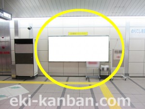 Osaka／Metro（大阪メトロ）　コスモスクエア／中央線コスモスクエア駅№2-401№401駅看板・駅広告、写真2