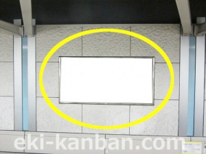 Osaka／Metro（大阪メトロ）　コスモスクエア／中央線コスモスクエア駅№1-405№405駅看板・駅広告、写真2