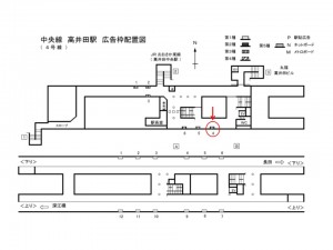 Osaka／Metro（大阪メトロ）　高井田駅／中央線高井田駅№3-004№004駅看板・駅広告、位置図