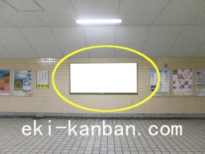 Osaka／Metro（大阪メトロ）　扇町駅／堺筋線扇町駅№2-003№003駅看板・駅広告、写真2