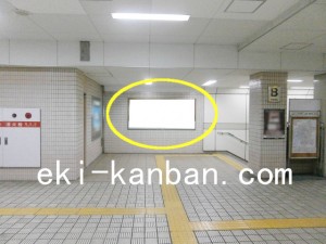 Osaka／Metro（大阪メトロ）　扇町駅／堺筋線扇町駅№2-002№002駅看板・駅広告、写真1
