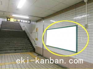 Osaka／Metro（大阪メトロ）　扇町駅／堺筋線扇町駅№1-014№014駅看板・駅広告、写真1