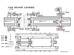 Osaka／Metro（大阪メトロ）　堺筋本町駅／中央線堺筋本町駅№2-403№403駅看板・駅広告、位置図
