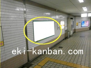 Osaka／Metro（大阪メトロ）　扇町駅／堺筋線扇町駅№1-014№014駅看板・駅広告、写真3
