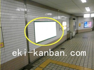 Osaka/Metro(大阪メトロ) 扇町駅/堺筋線扇町駅№1-014№014駅看板・駅広告、写真3