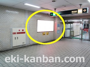 Osaka／Metro（大阪メトロ）　堺筋本町駅／中央線堺筋本町駅№2-402№402駅看板・駅広告、写真3