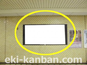 Osaka／Metro（大阪メトロ）　高井田駅／中央線高井田駅№3-004№004駅看板・駅広告、写真2