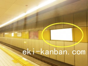Osaka／Metro（大阪メトロ）　恵美須町駅／堺筋線恵美須町駅№1-018№018駅看板・駅広告、写真2