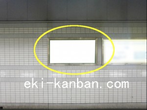 Osaka／Metro（大阪メトロ）　天下茶屋駅／堺筋線天下茶屋駅№1-007№007駅看板・駅広告、写真2
