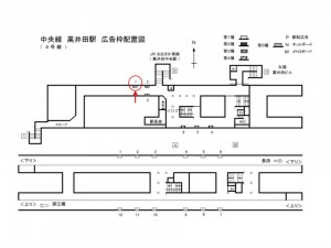 Osaka／Metro（大阪メトロ）　高井田駅／中央線高井田駅№3-001№001駅看板・駅広告、位置図