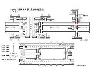 Osaka／Metro（大阪メトロ）　堺筋本町駅／中央線堺筋本町駅№2-402№402駅看板・駅広告、位置図