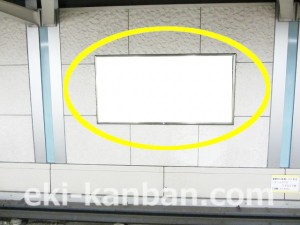 Osaka／Metro（大阪メトロ）　コスモスクエア／中央線コスモスクエア駅№1-401№401駅看板・駅広告、写真1