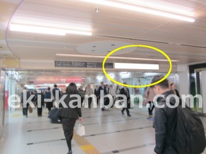阪急　大阪梅田駅／№017B№B駅看板・駅広告、写真1