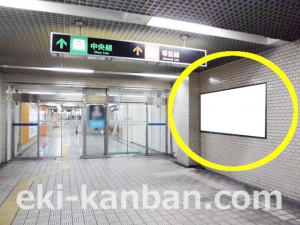 Osaka／Metro（大阪メトロ）　堺筋本町駅／中央線堺筋本町駅№2-403№403駅看板・駅広告、写真3