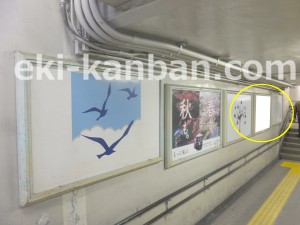 阪急　夙川駅／／№518駅看板・駅広告、写真2