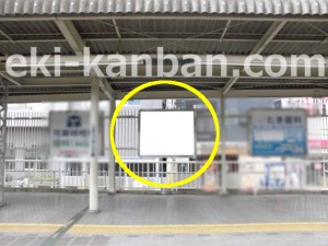 阪急　西宮北口駅／／№035駅看板・駅広告、写真3