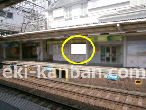 阪急　十三駅／／№241駅看板・駅広告、写真2