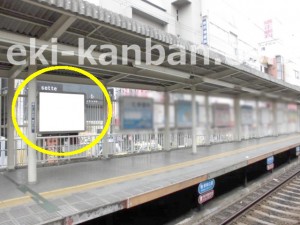 阪急　西宮北口駅／／№035駅看板・駅広告、写真2