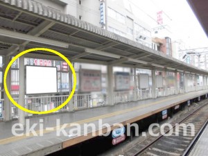 阪急　西宮北口駅／／№037駅看板・駅広告、写真3