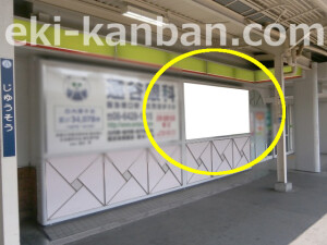 阪急　十三駅／／№241駅看板・駅広告、写真4