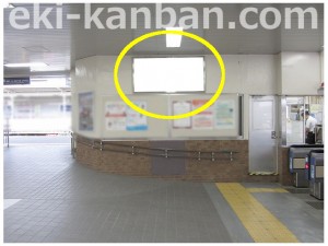 阪急　清荒神駅／／№501駅看板・駅広告、写真3