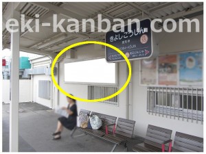 ○阪急　清荒神駅 