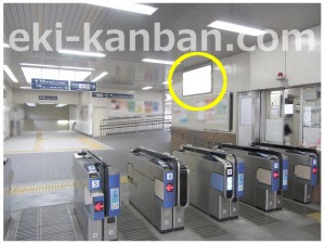 阪急　清荒神駅／／№501駅看板・駅広告、写真2