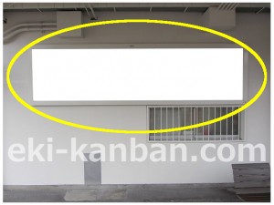 阪急　清荒神駅／／№9駅看板・駅広告、写真3