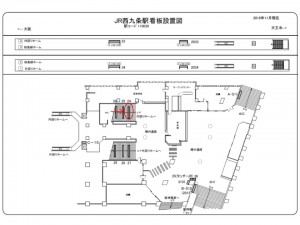 JR　西九条駅／大阪環状線西九条駅／№024駅看板・駅広告、位置図