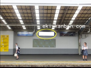 JR 弁天町駅/大阪環状線弁天町駅/№038駅看板・駅広告、写真2