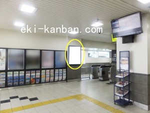 JR　大正駅／大阪環状線大正駅／№060駅看板・駅広告、写真3