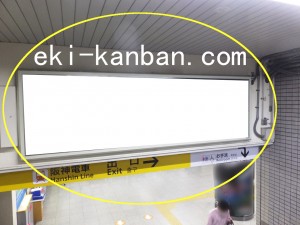 JR　西九条駅／大阪環状線西九条駅／№024駅看板・駅広告、写真2