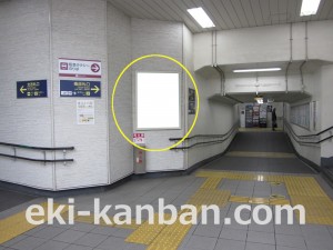 阪急 御影駅//№500駅看板・駅広告、写真2