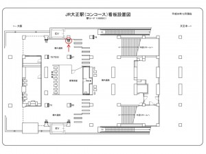 JR　大正駅／大阪環状線大正駅／№060駅看板・駅広告、位置図