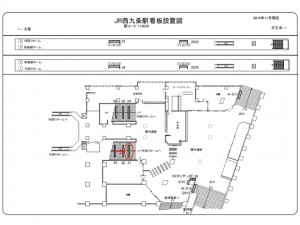 JR　西九条駅／大阪環状線西九条駅／№027駅看板・駅広告、位置図