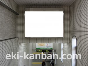 阪急　御影駅／／№602駅看板・駅広告、写真1