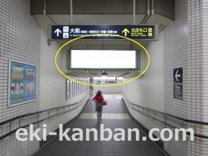 阪急　御影駅／／№504駅看板・駅広告、写真2