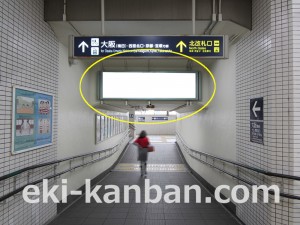 阪急 御影駅//№504駅看板・駅広告、写真2