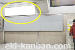 JR　高槻駅／／№118駅看板・駅広告、写真3