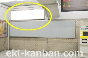 JR　高槻駅／／№118駅看板・駅広告、写真1