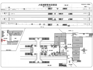 JR　高槻駅／／№118駅看板・駅広告、位置図