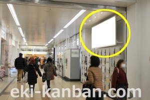 JR　高槻駅／／№141駅看板・駅広告、写真1