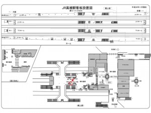 JR 高槻駅//№106駅看板・駅広告、位置図