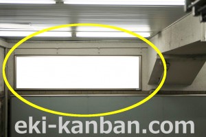 JR　高槻駅／／№118駅看板・駅広告、写真2