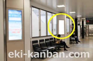 JR　高槻駅／／№106駅看板・駅広告、写真1