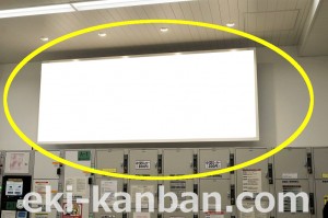 JR　高槻駅／／№141駅看板・駅広告、写真2